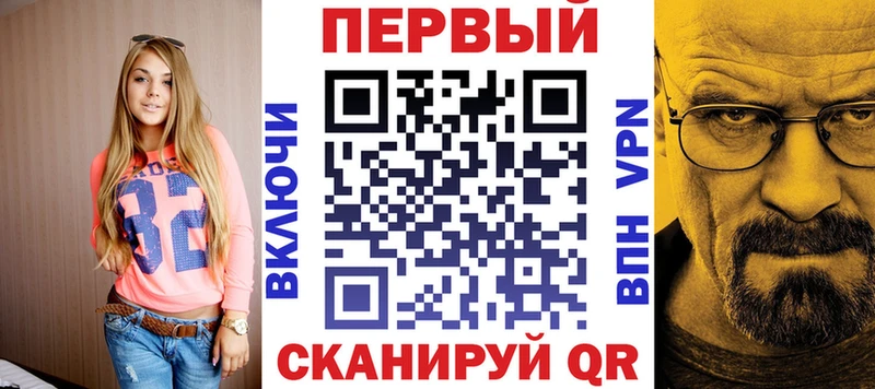 гидра ONION  Ивантеевка  АМФ 98%  закладка 