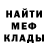 МЕТАДОН мёд sergii panchenko