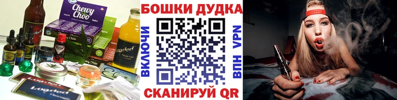 Еда ТГК конопля Ивантеевка