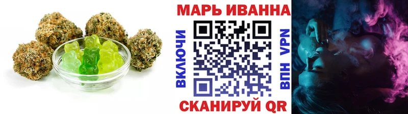Еда ТГК марихуана  Ивантеевка 