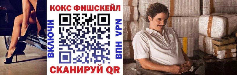Cocaine VHQ  Ивантеевка 