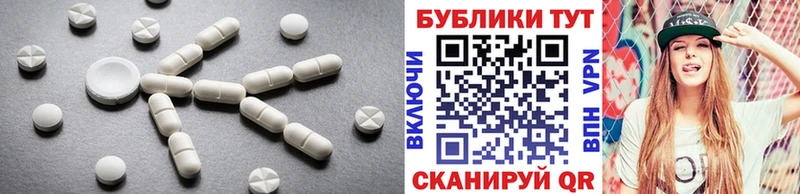 ЭКСТАЗИ XTC  Ивантеевка 