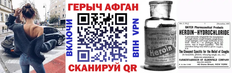 Героин гречка  МЕГА как войти  Ивантеевка 