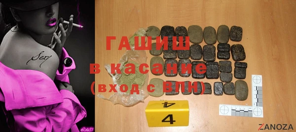 скорость Абинск