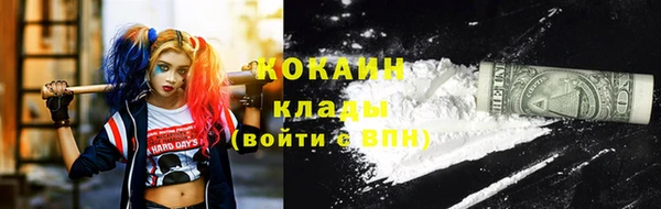 скорость Абинск