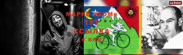 скорость Абинск