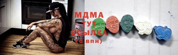 скорость Абинск