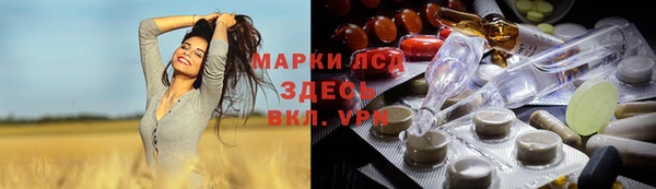 героин Покровск