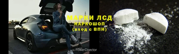 экстази Абдулино