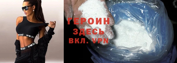 ALPHA-PVP Покров