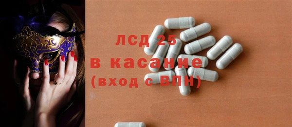 скорость Абинск