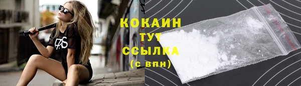 экстази Абдулино