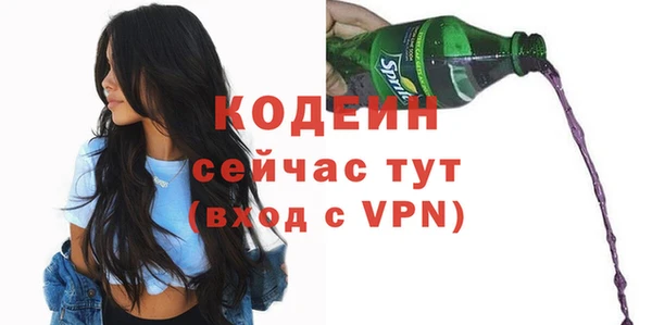 героин Покровск