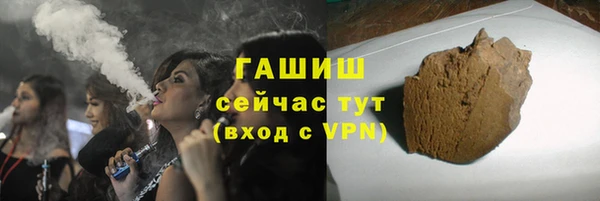 экстази Абдулино