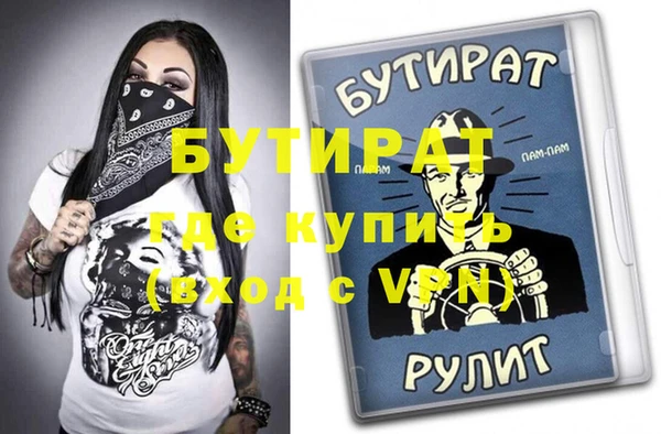экстази Абдулино