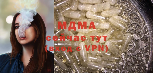 дмт Абаза