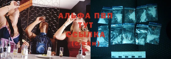 скорость Абинск