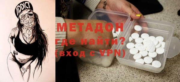 скорость Абинск