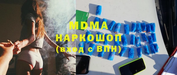 дмт Абаза