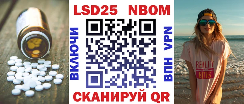 LSD-25 экстази кислота  купить наркоту  Ивантеевка 