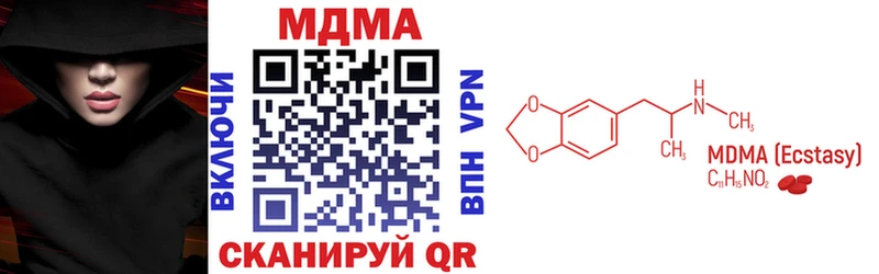 МДМА crystal  ссылка на мегу   Ивантеевка 