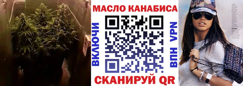 это телеграм  Ивантеевка  ТГК вейп с тгк 