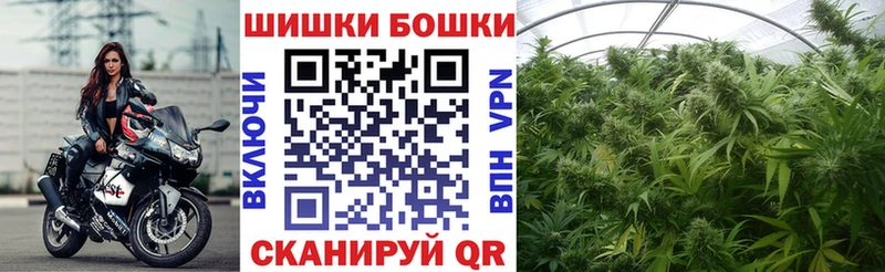 МАРИХУАНА Bruce Banner  Ивантеевка 